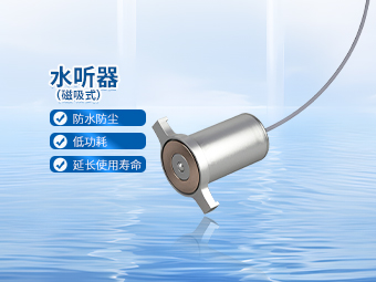 16MPa高溫熱力管道：磁吸式聽漏系統全套監測方案【大禹電子】